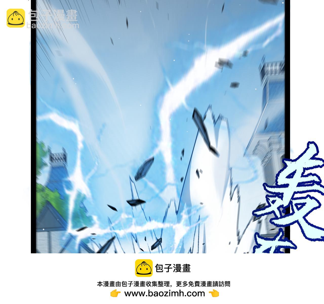 我來自遊戲 - 第269話 猜忌產生(3/4) - 6