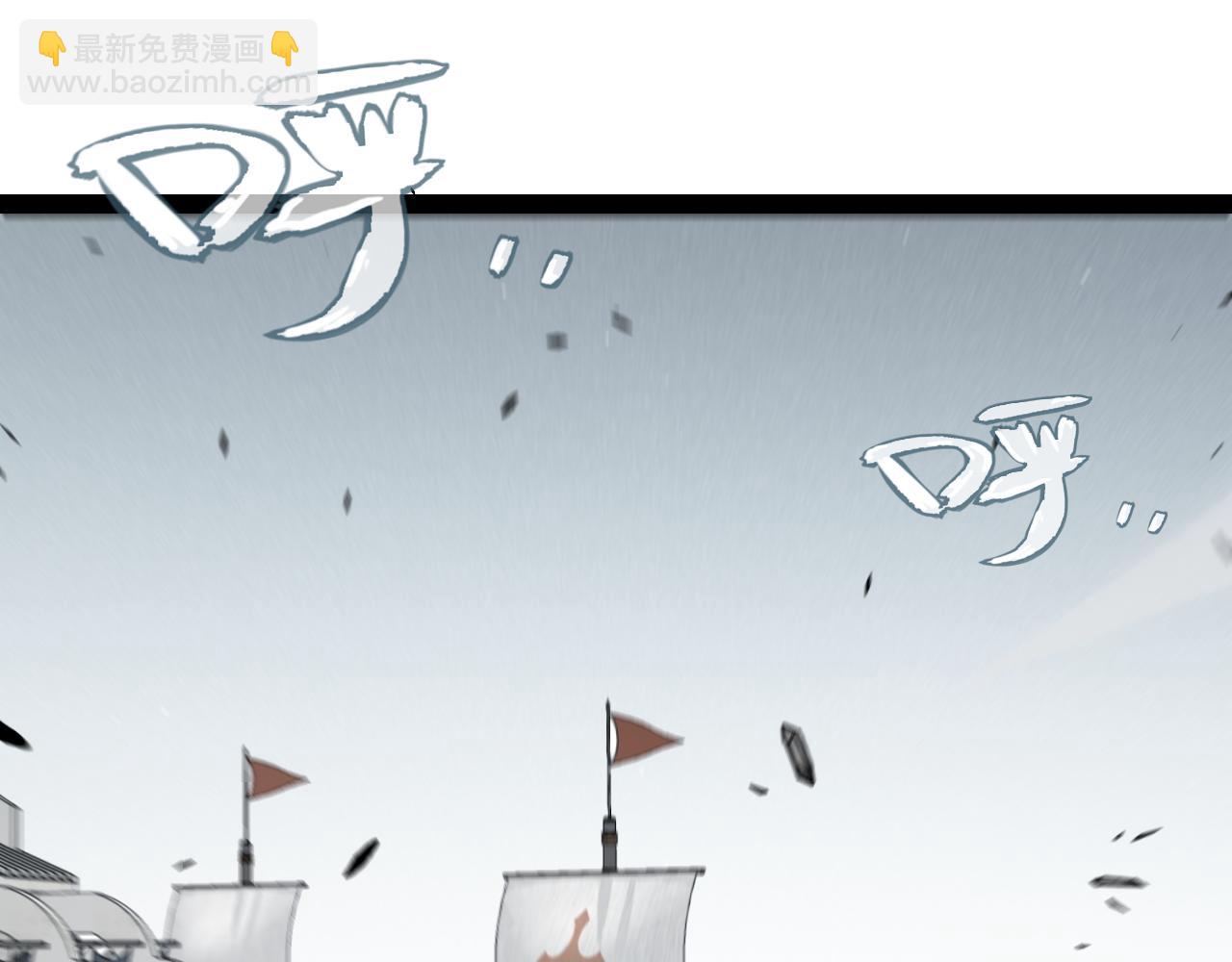 我來自遊戲 - 第269話 猜忌產生(3/4) - 6