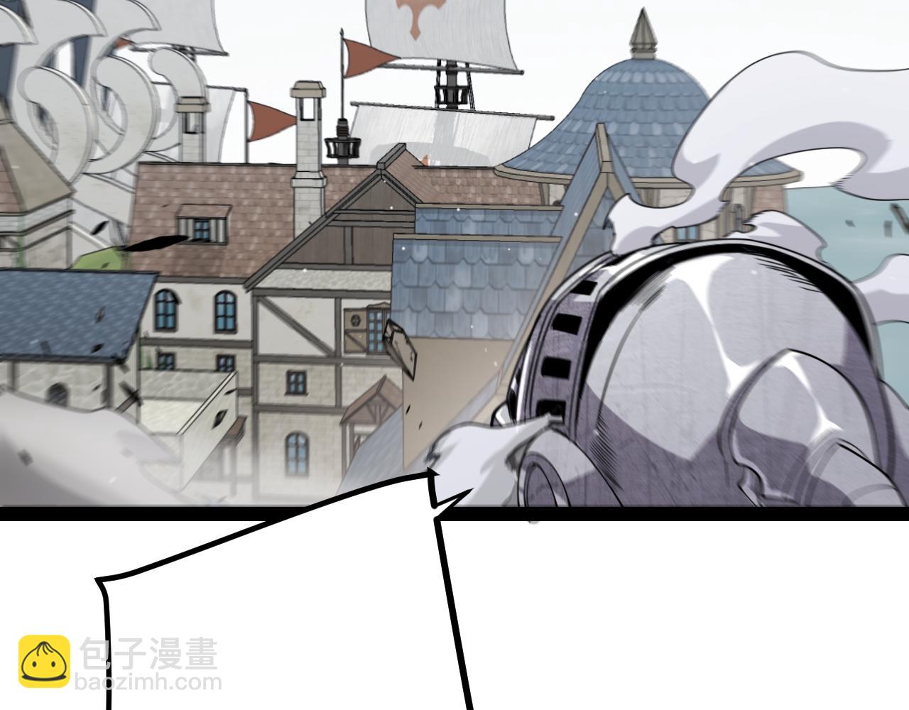 我來自遊戲 - 第269話 猜忌產生(3/4) - 7