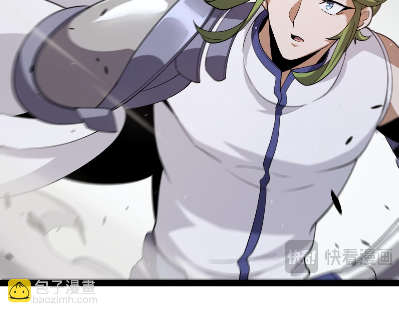 我來自遊戲 - 第269話 猜忌產生(3/4) - 1