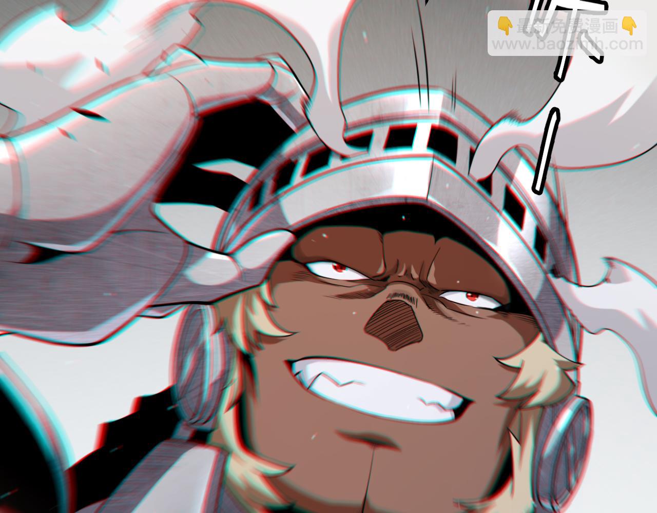 我來自遊戲 - 第269話 猜忌產生(3/4) - 3