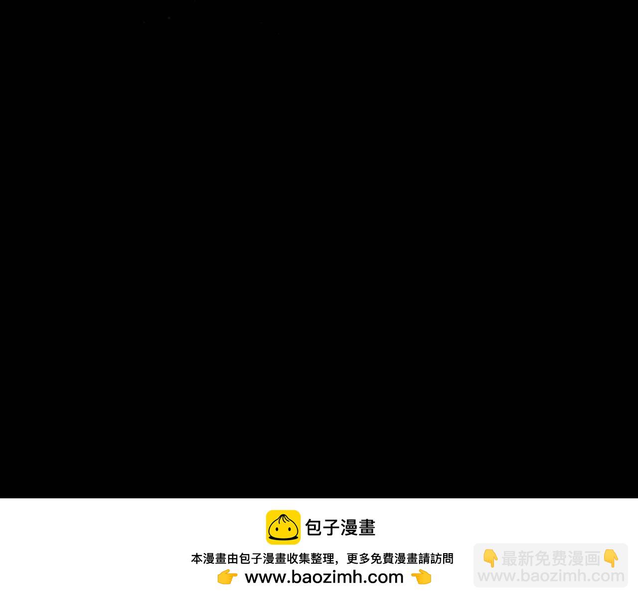 我來自遊戲 - 第269話 猜忌產生(3/4) - 6