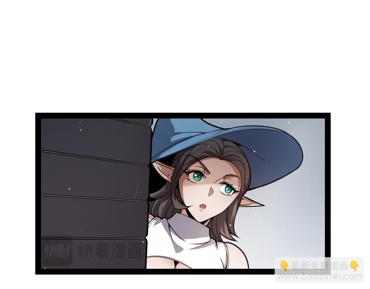 我來自遊戲 - 第269話 猜忌產生(2/4) - 7