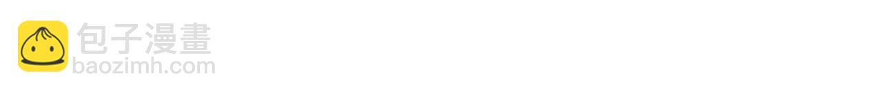 我來自遊戲 - 第269話 猜忌產生(2/4) - 8