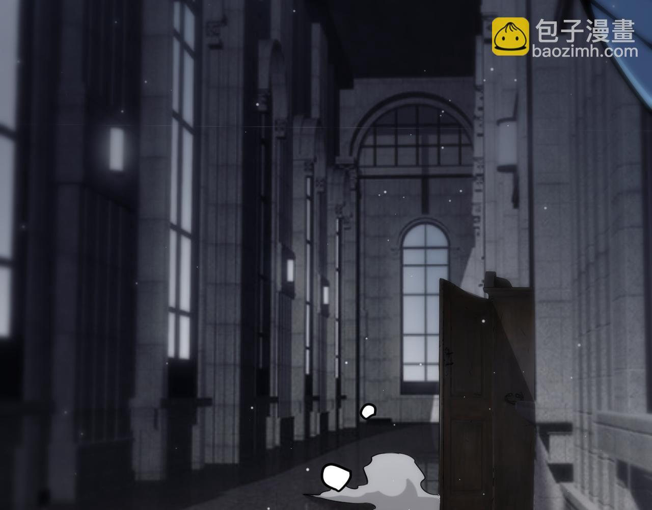 我來自遊戲 - 第269話 猜忌產生(2/4) - 2