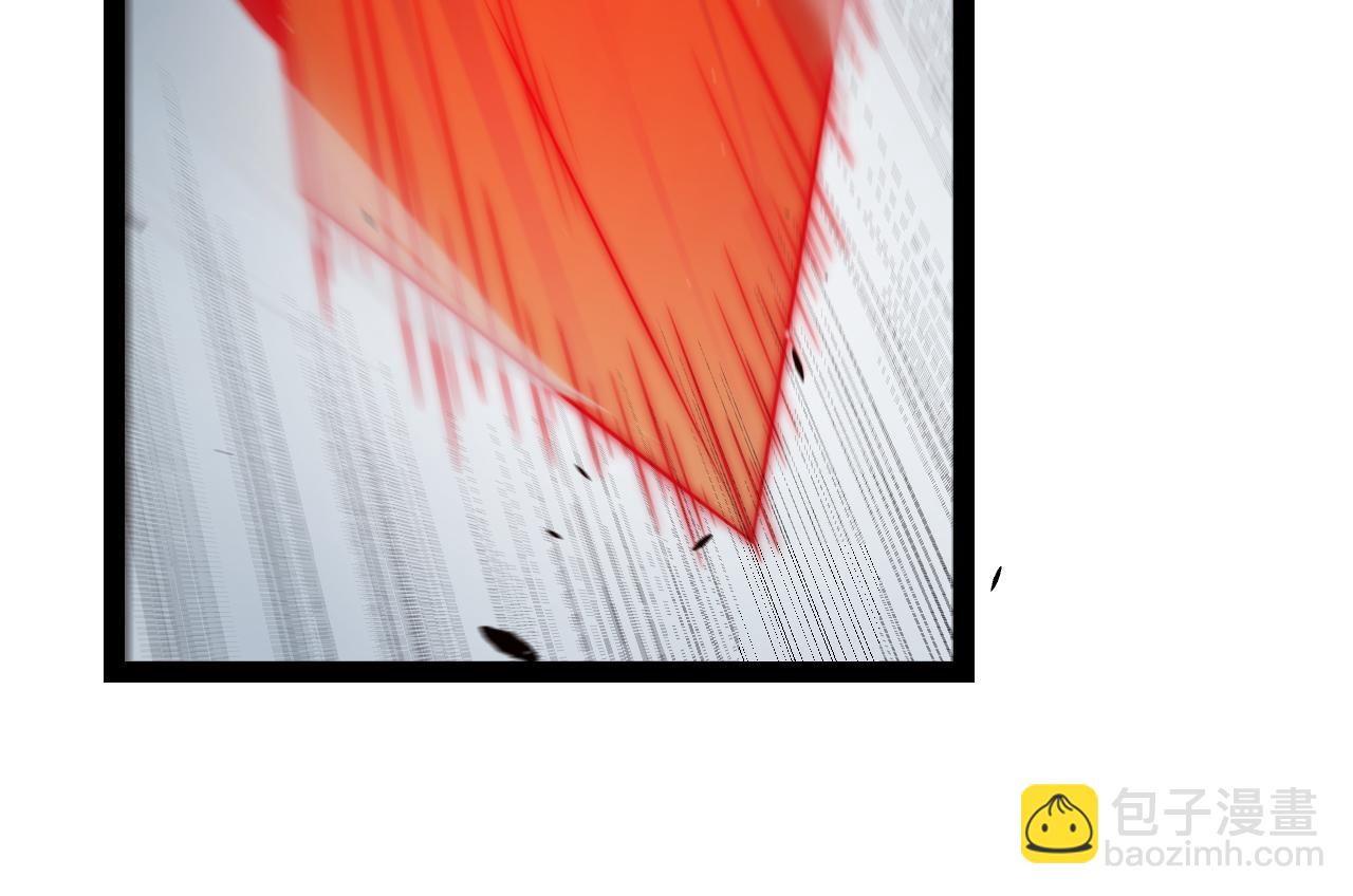 我來自遊戲 - 第269話 猜忌產生(2/4) - 5