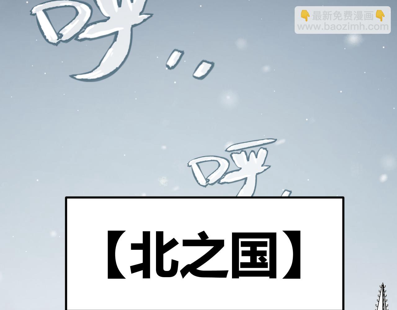 我來自遊戲 - 第270話 危機侵襲(1/4) - 7