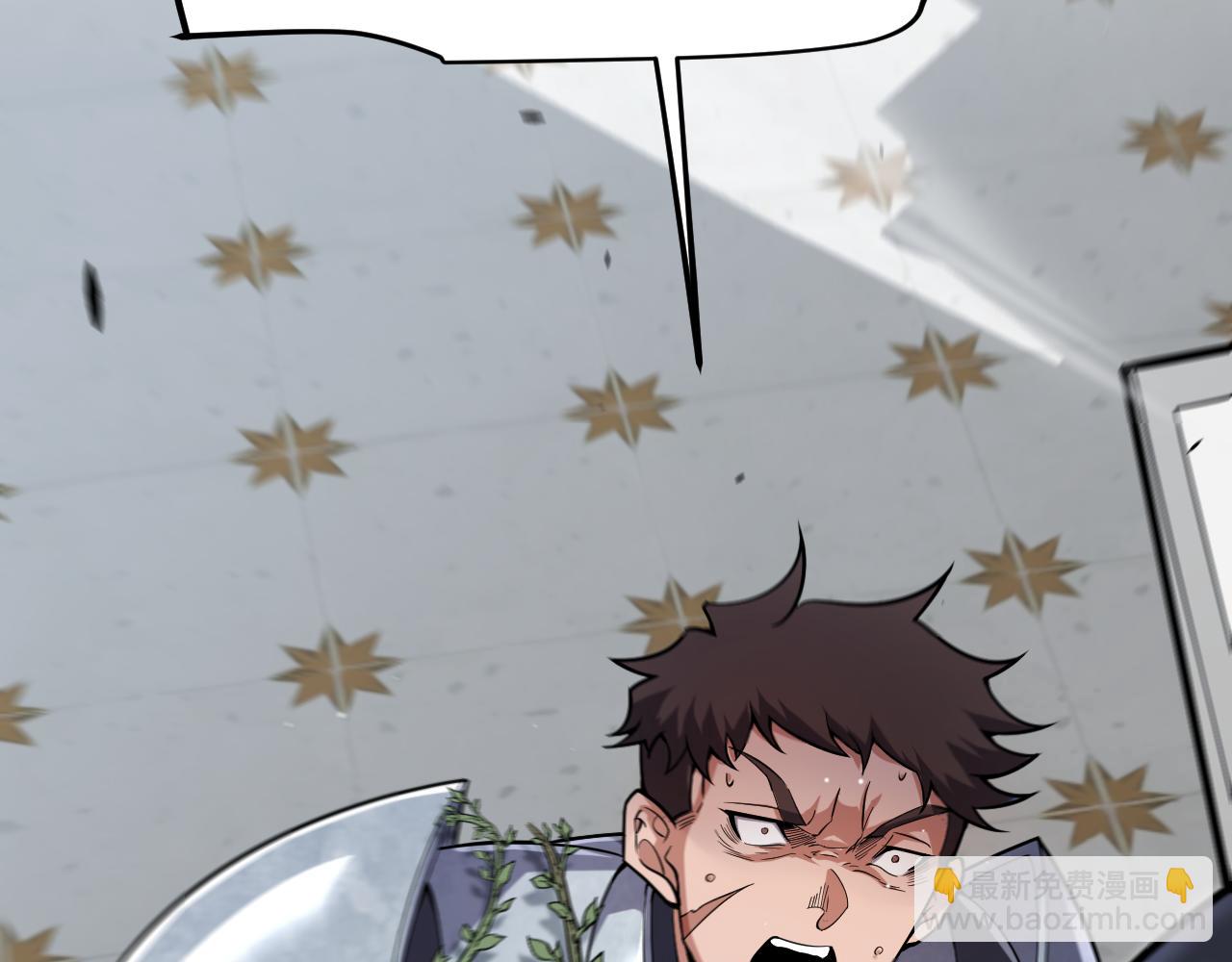 我來自遊戲 - 第271話 心裡的光(3/5) - 7