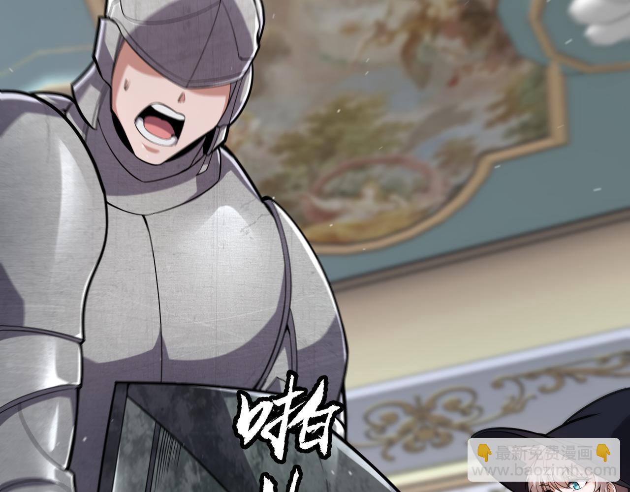 我來自遊戲 - 第271話 心裡的光(3/5) - 3