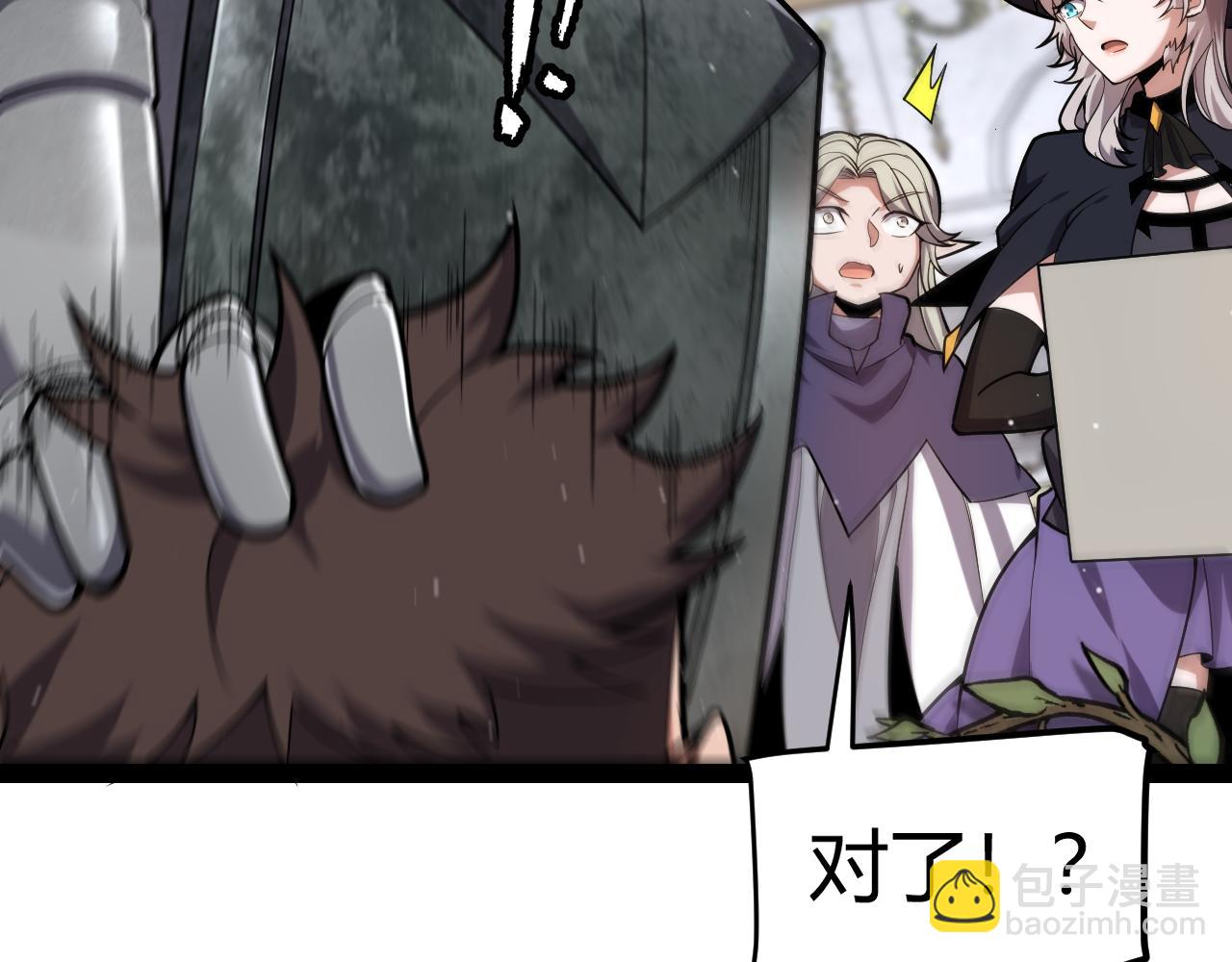 我來自遊戲 - 第271話 心裡的光(3/5) - 4