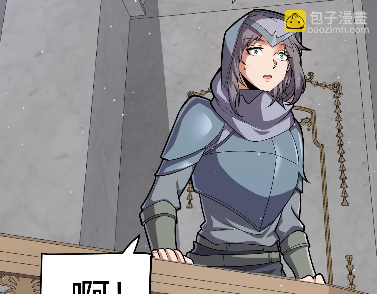 我來自遊戲 - 第271話 心裡的光(3/5) - 6