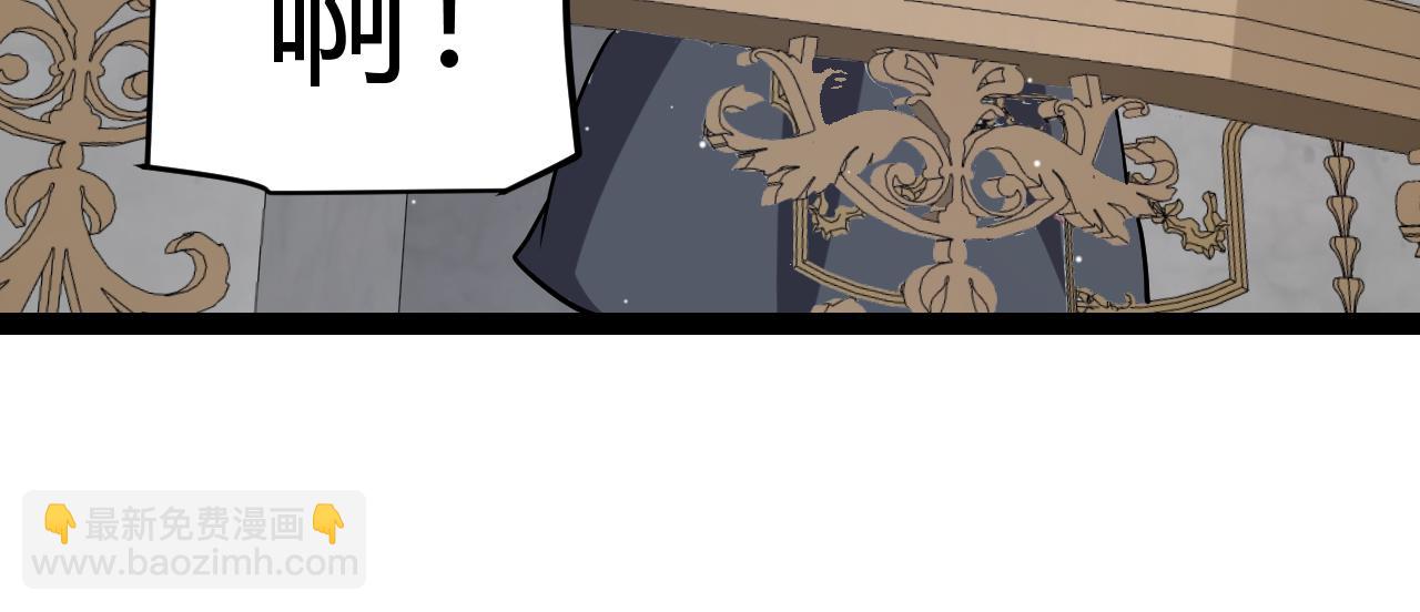 我來自遊戲 - 第271話 心裡的光(3/5) - 7