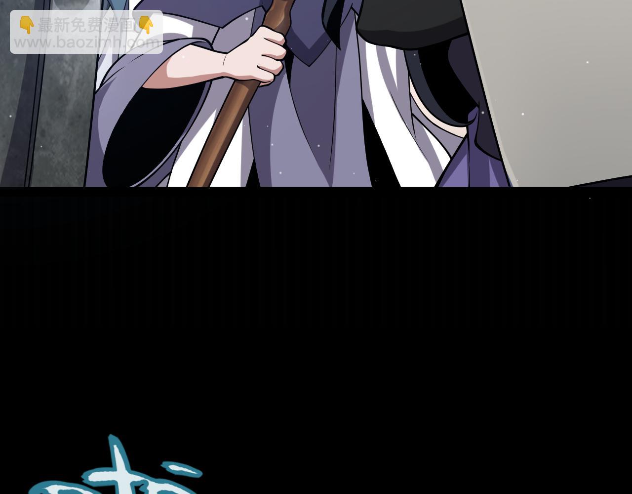 我來自遊戲 - 第271話 心裡的光(3/5) - 4