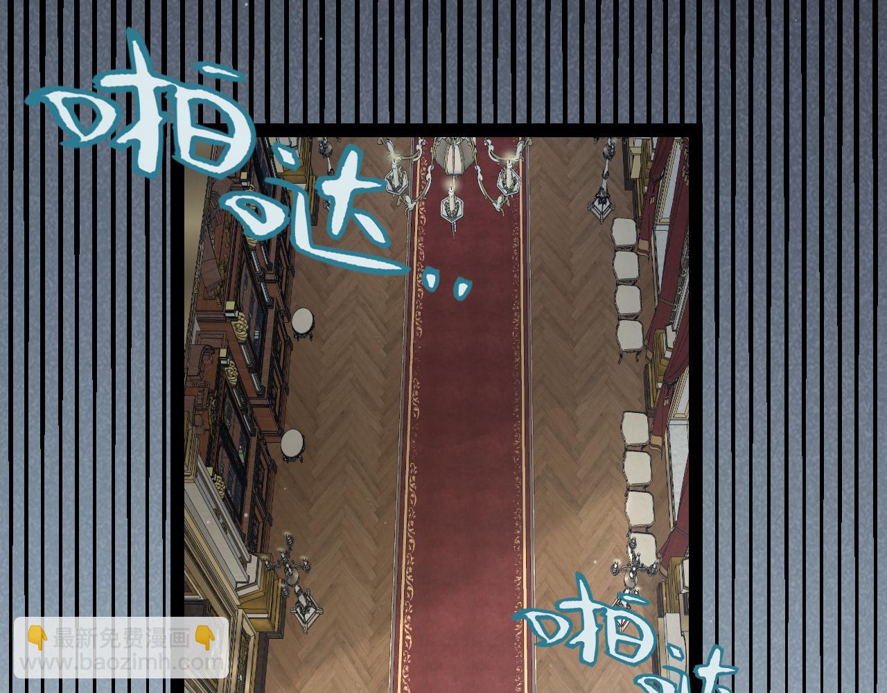 我來自遊戲 - 第271話 心裡的光(3/5) - 7