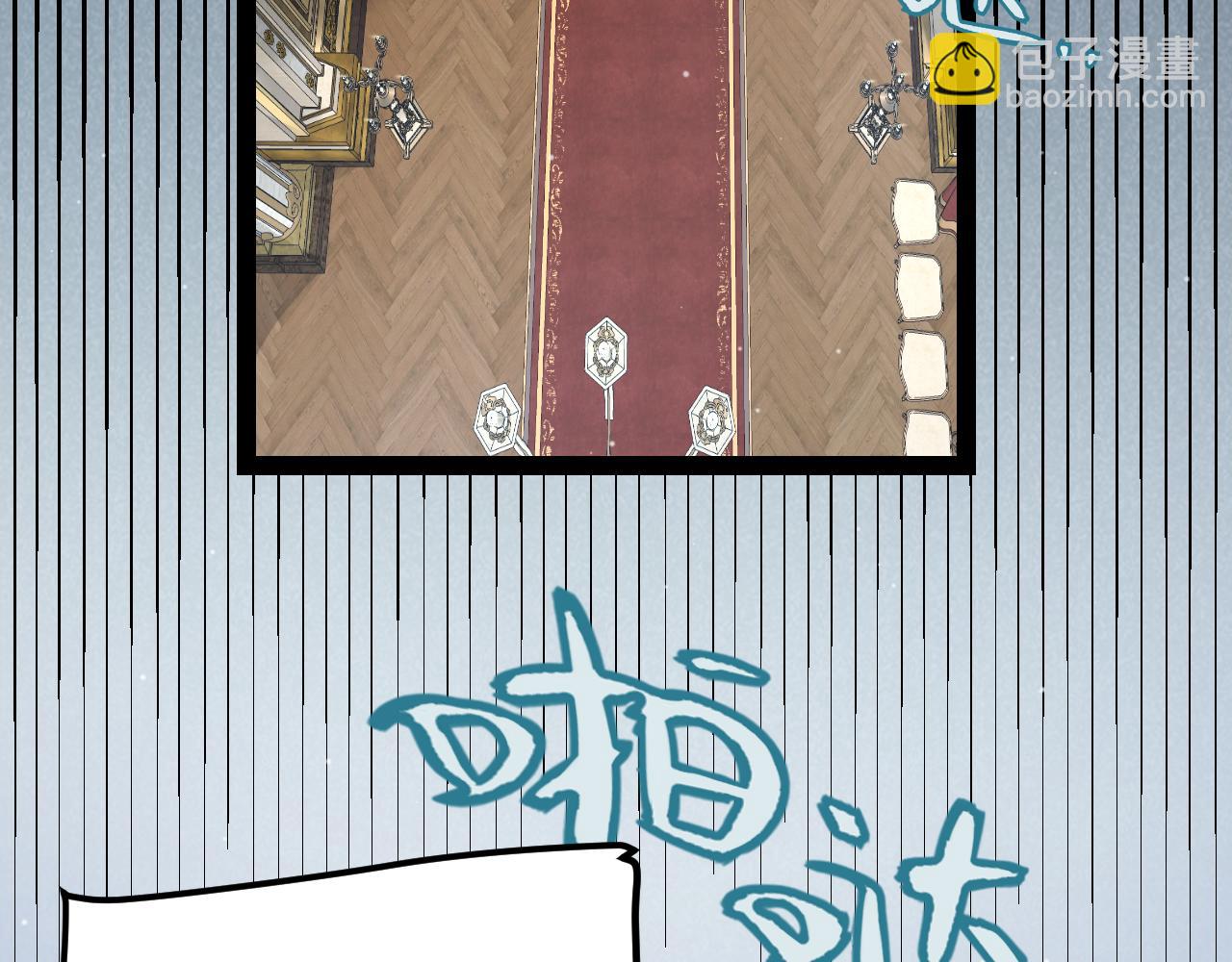 我來自遊戲 - 第271話 心裡的光(3/5) - 8