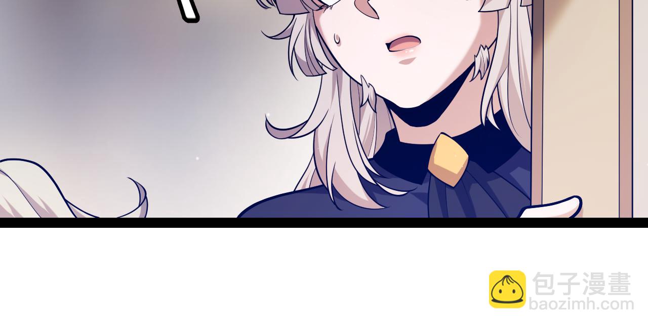 我來自遊戲 - 第271話 心裡的光(3/5) - 4