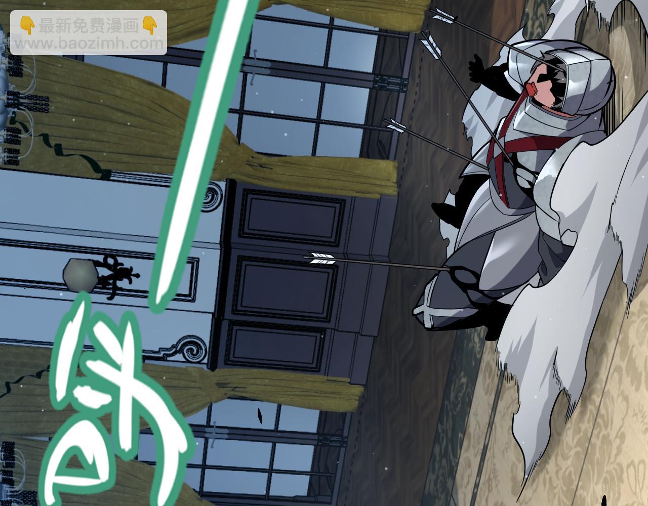 我來自遊戲 - 第271話 心裡的光(3/5) - 7