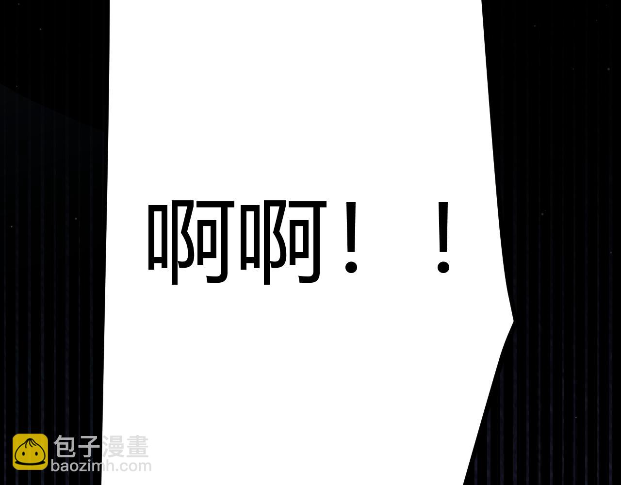 我來自遊戲 - 第271話 心裡的光(3/5) - 3