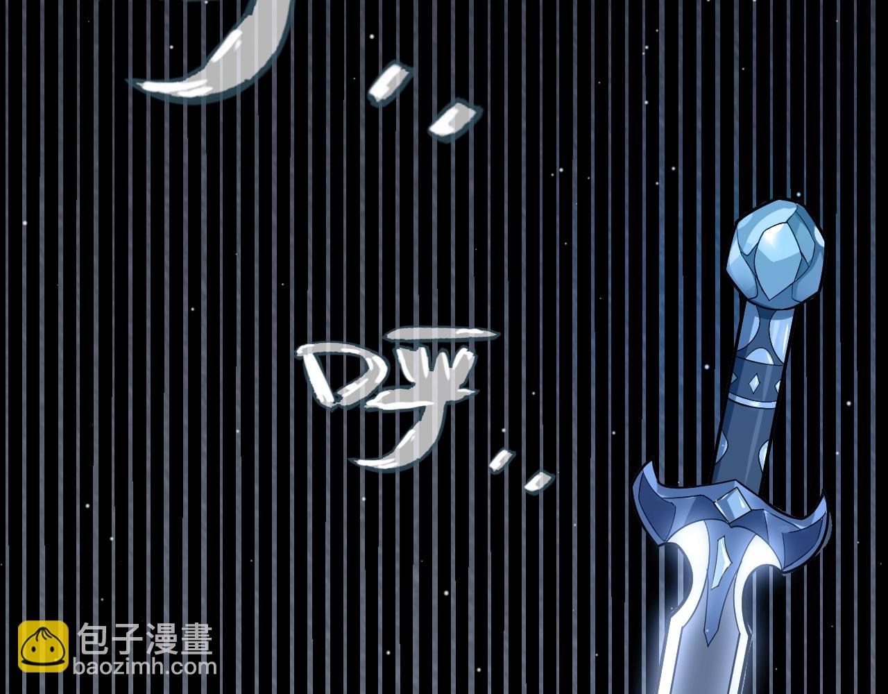 我來自遊戲 - 第271話 心裡的光(3/5) - 6