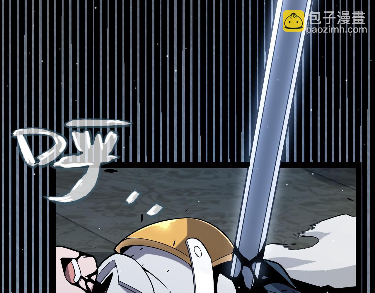 我來自遊戲 - 第271話 心裡的光(3/5) - 7