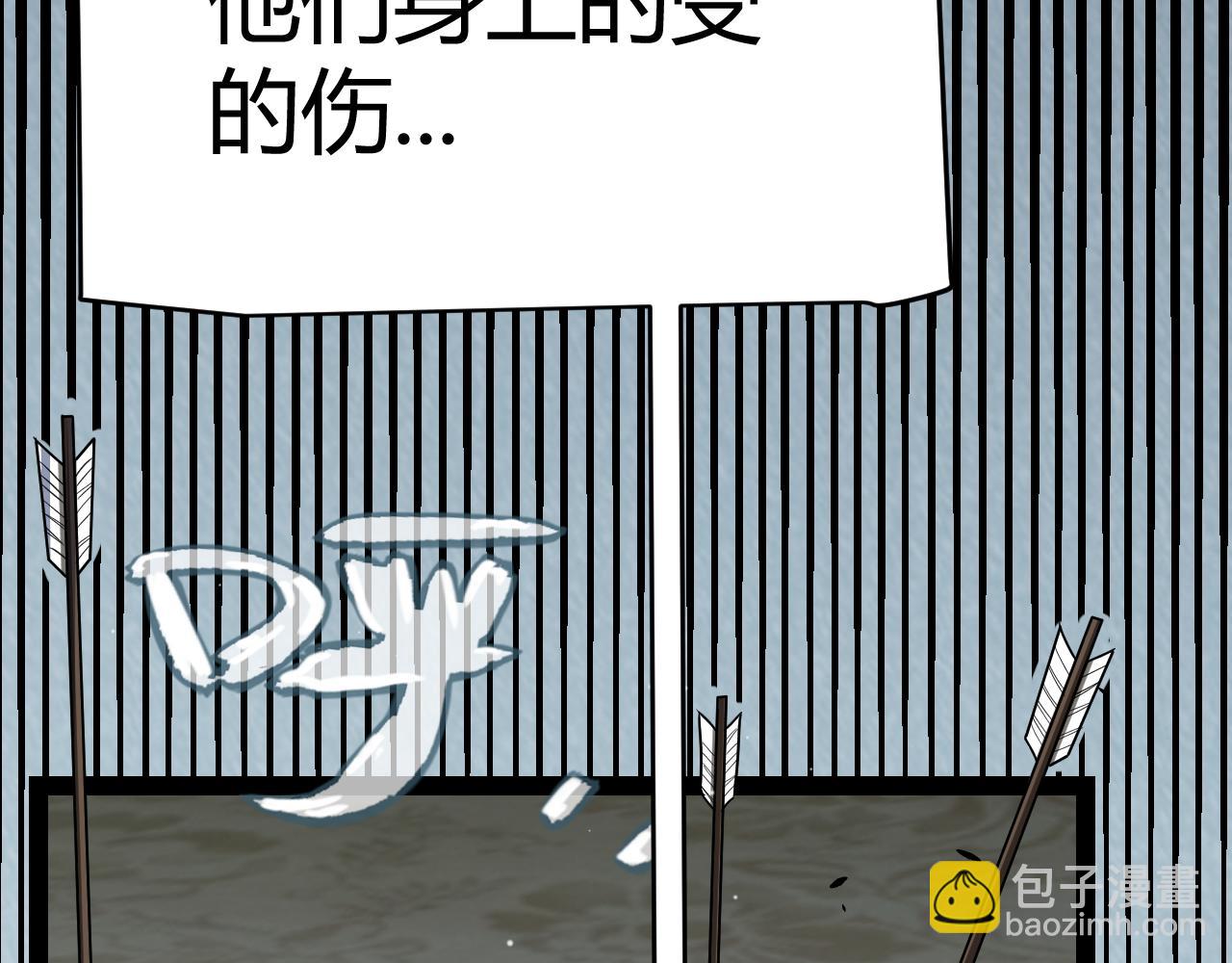 我來自遊戲 - 第271話 心裡的光(3/5) - 1