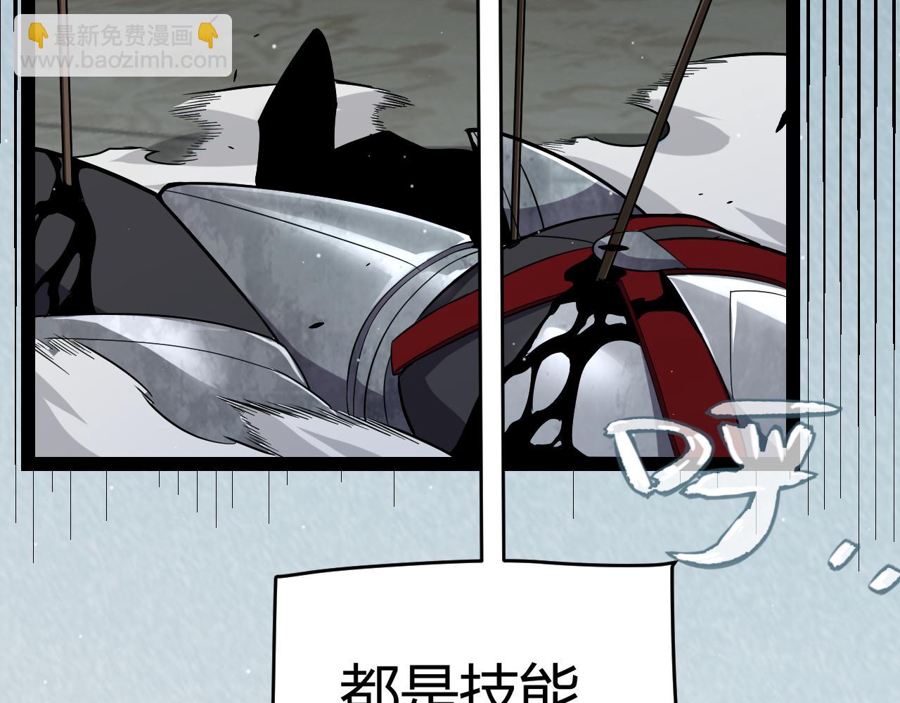 我來自遊戲 - 第271話 心裡的光(3/5) - 2