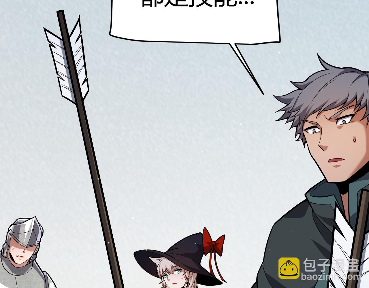 我來自遊戲 - 第271話 心裡的光(3/5) - 3