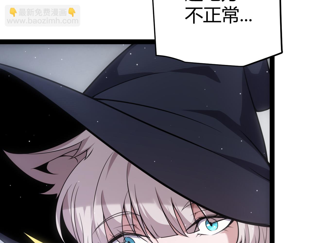 我來自遊戲 - 第271話 心裡的光(3/5) - 8