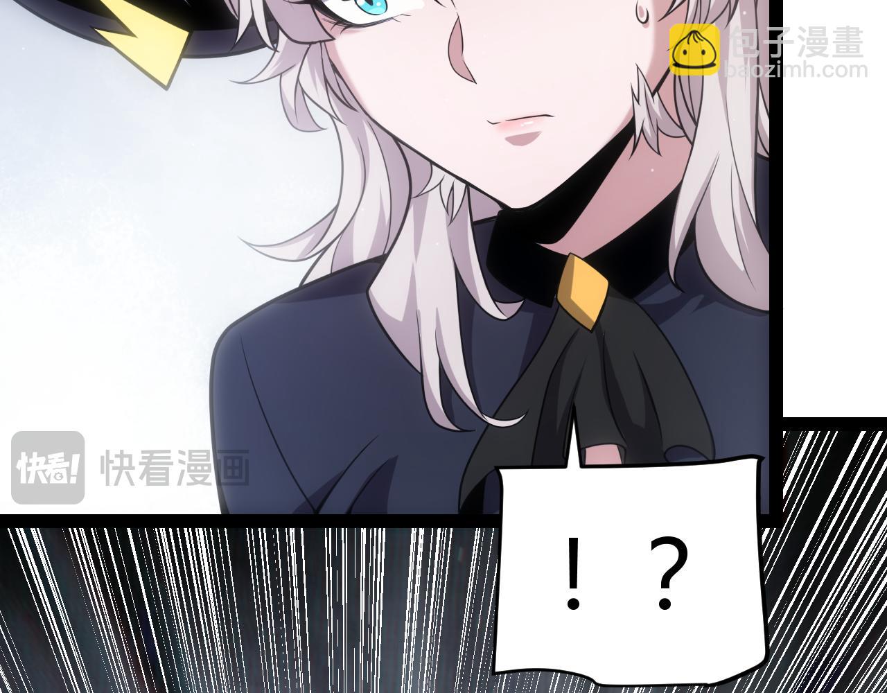 我來自遊戲 - 第271話 心裡的光(3/5) - 1