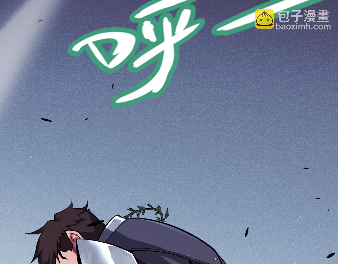 我來自遊戲 - 第271話 心裡的光(4/5) - 6