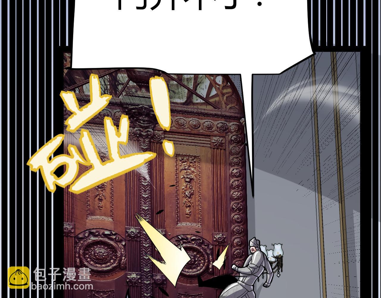 我來自遊戲 - 第271話 心裡的光(4/5) - 6