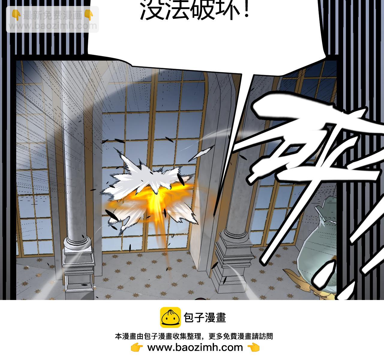 我來自遊戲 - 第271話 心裡的光(4/5) - 1