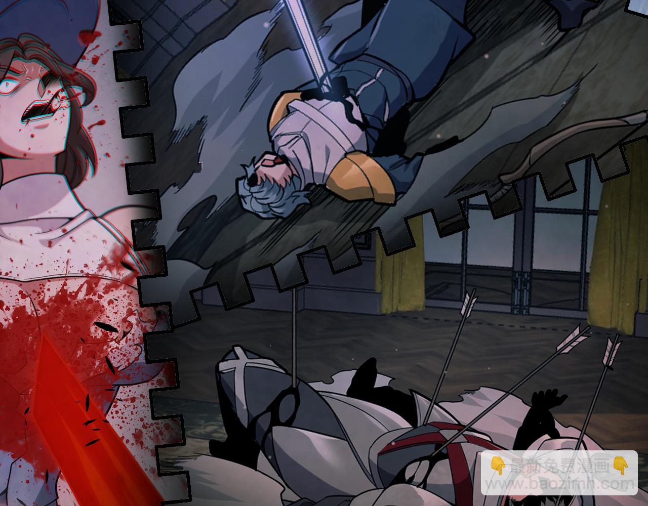 我來自遊戲 - 第271話 心裡的光(4/5) - 5