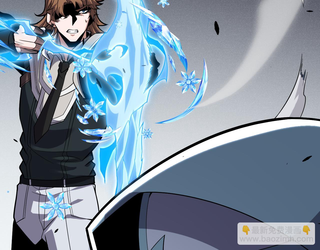 我來自遊戲 - 第271話 心裡的光(4/5) - 2