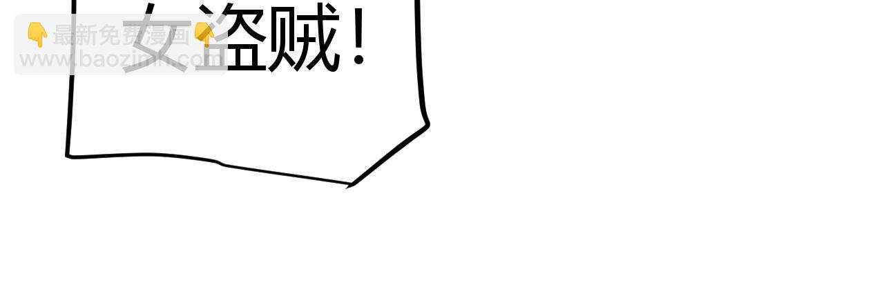 我來自遊戲 - 第271話 心裡的光(4/5) - 4