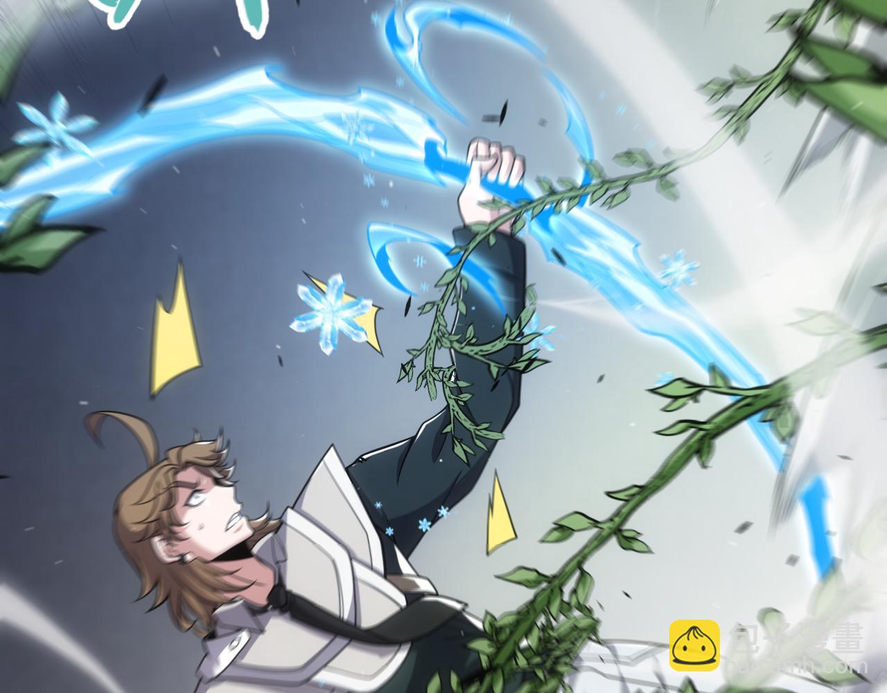 我來自遊戲 - 第271話 心裡的光(4/5) - 3