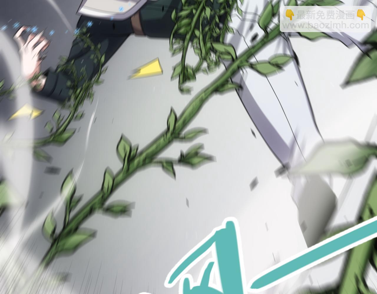 我來自遊戲 - 第271話 心裡的光(4/5) - 4