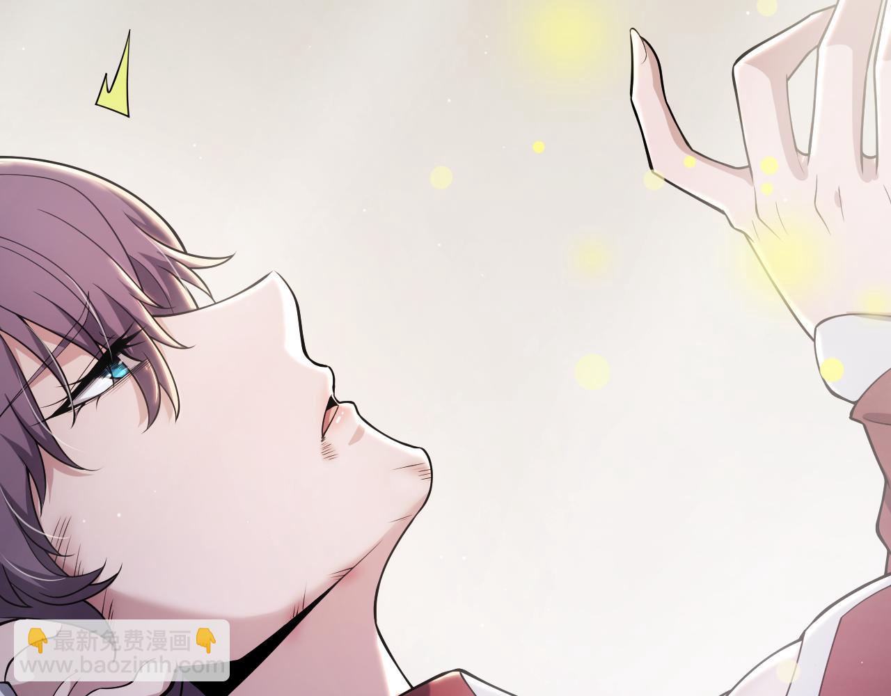 我來自遊戲 - 第271話 心裡的光(1/5) - 7