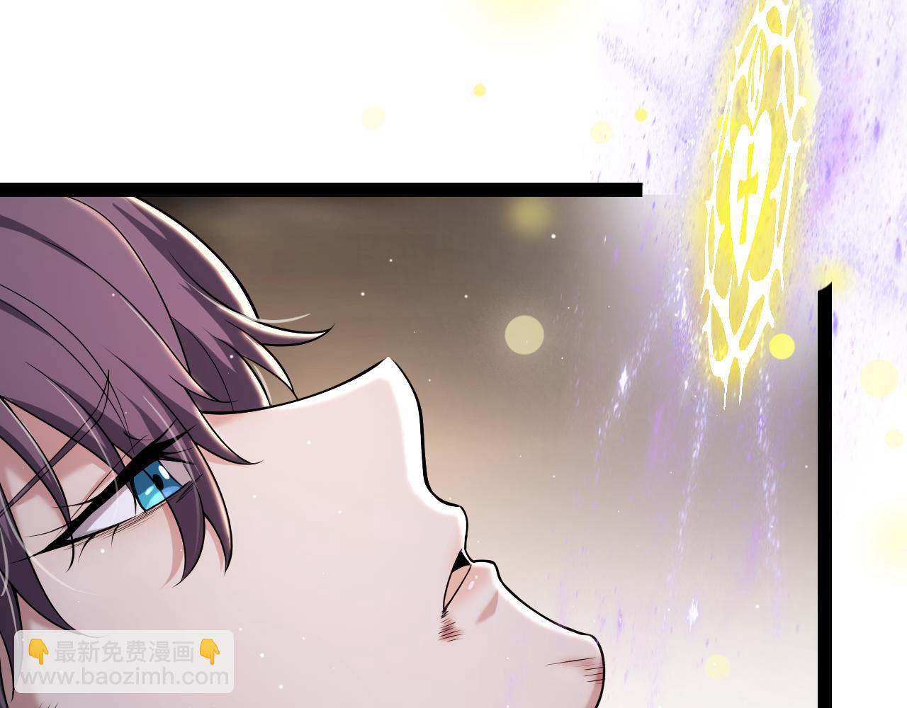 我來自遊戲 - 第271話 心裡的光(1/5) - 1