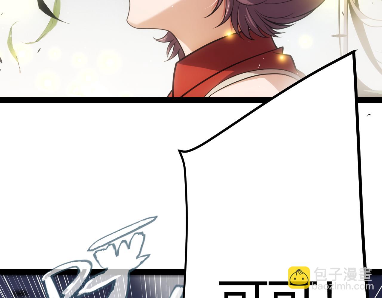 我來自遊戲 - 第271話 心裡的光(2/5) - 5