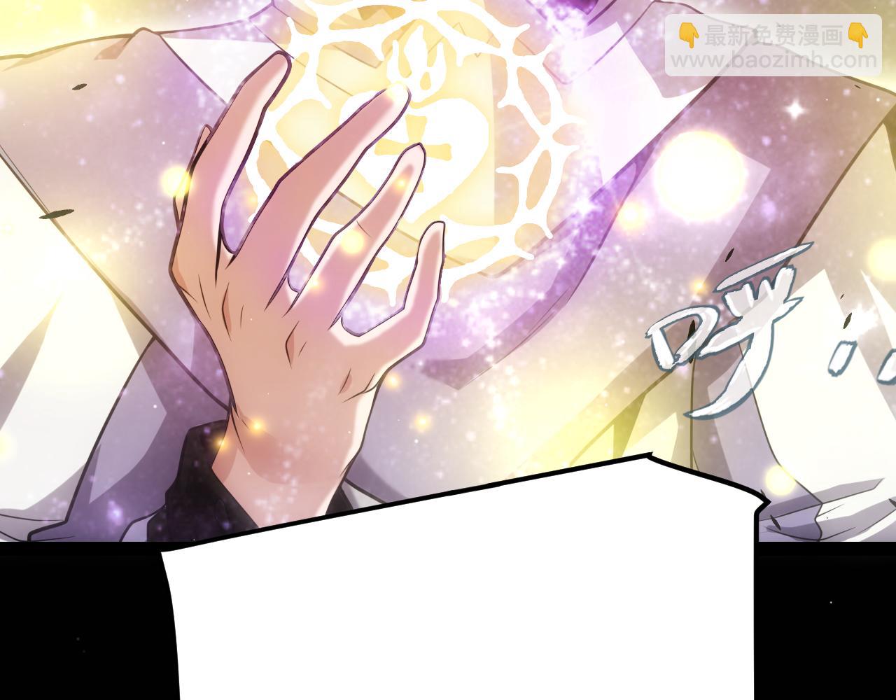 我來自遊戲 - 第271話 心裡的光(2/5) - 2