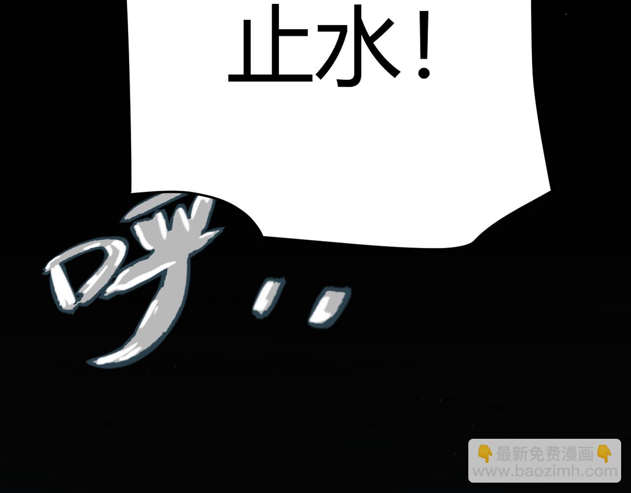 我來自遊戲 - 第271話 心裡的光(2/5) - 3