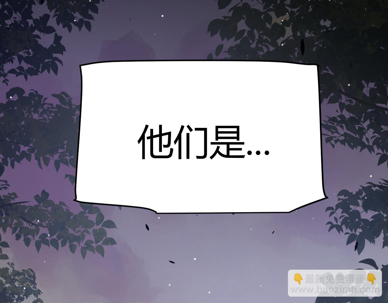 我來自遊戲 - 第271話 心裡的光(2/5) - 5