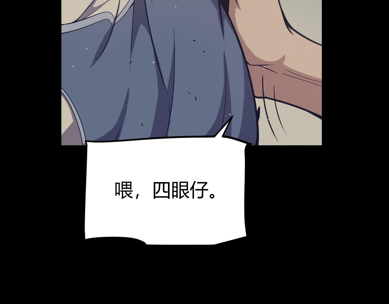 我來自遊戲 - 第271話 心裡的光(1/5) - 6