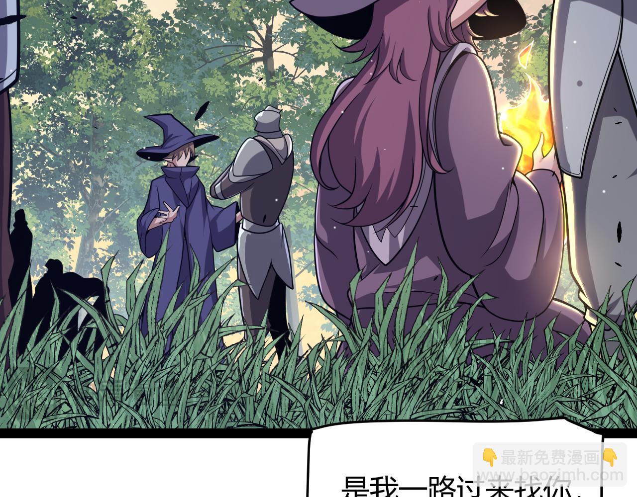 我來自遊戲 - 第271話 心裡的光(2/5) - 7