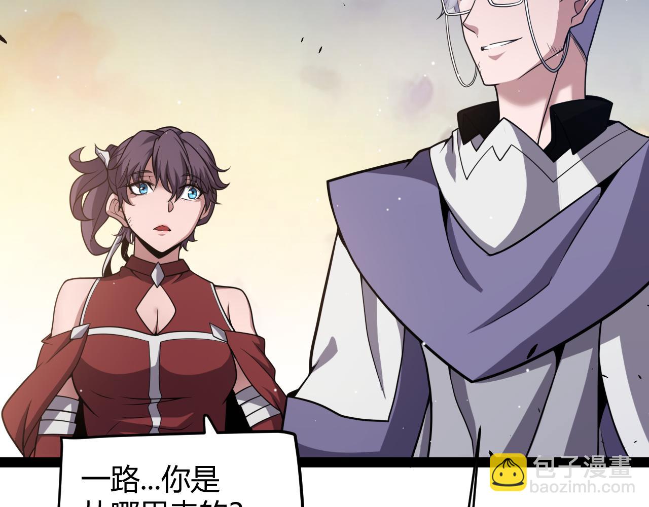 我來自遊戲 - 第271話 心裡的光(2/5) - 1