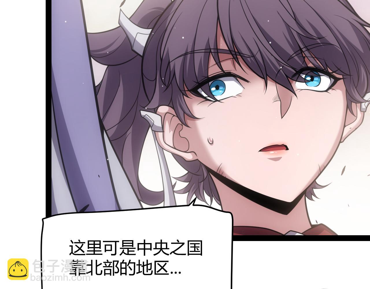 我來自遊戲 - 第271話 心裡的光(2/5) - 3