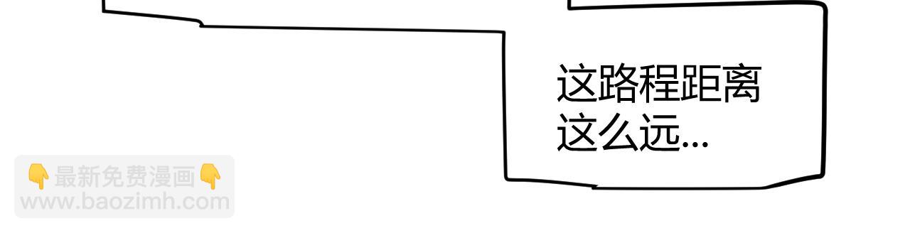 我來自遊戲 - 第271話 心裡的光(2/5) - 4