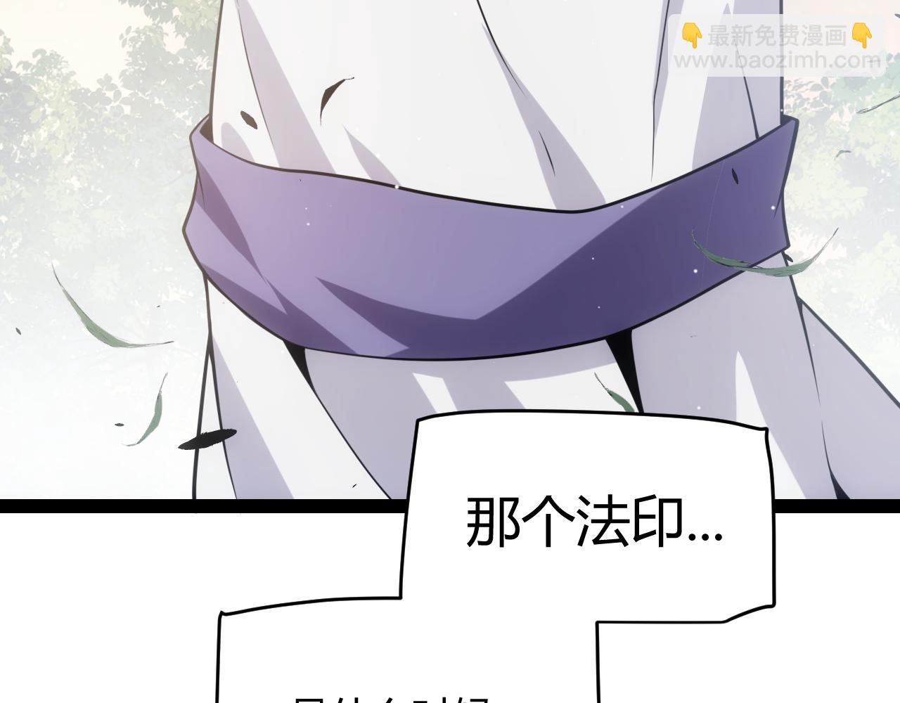 我來自遊戲 - 第271話 心裡的光(2/5) - 7