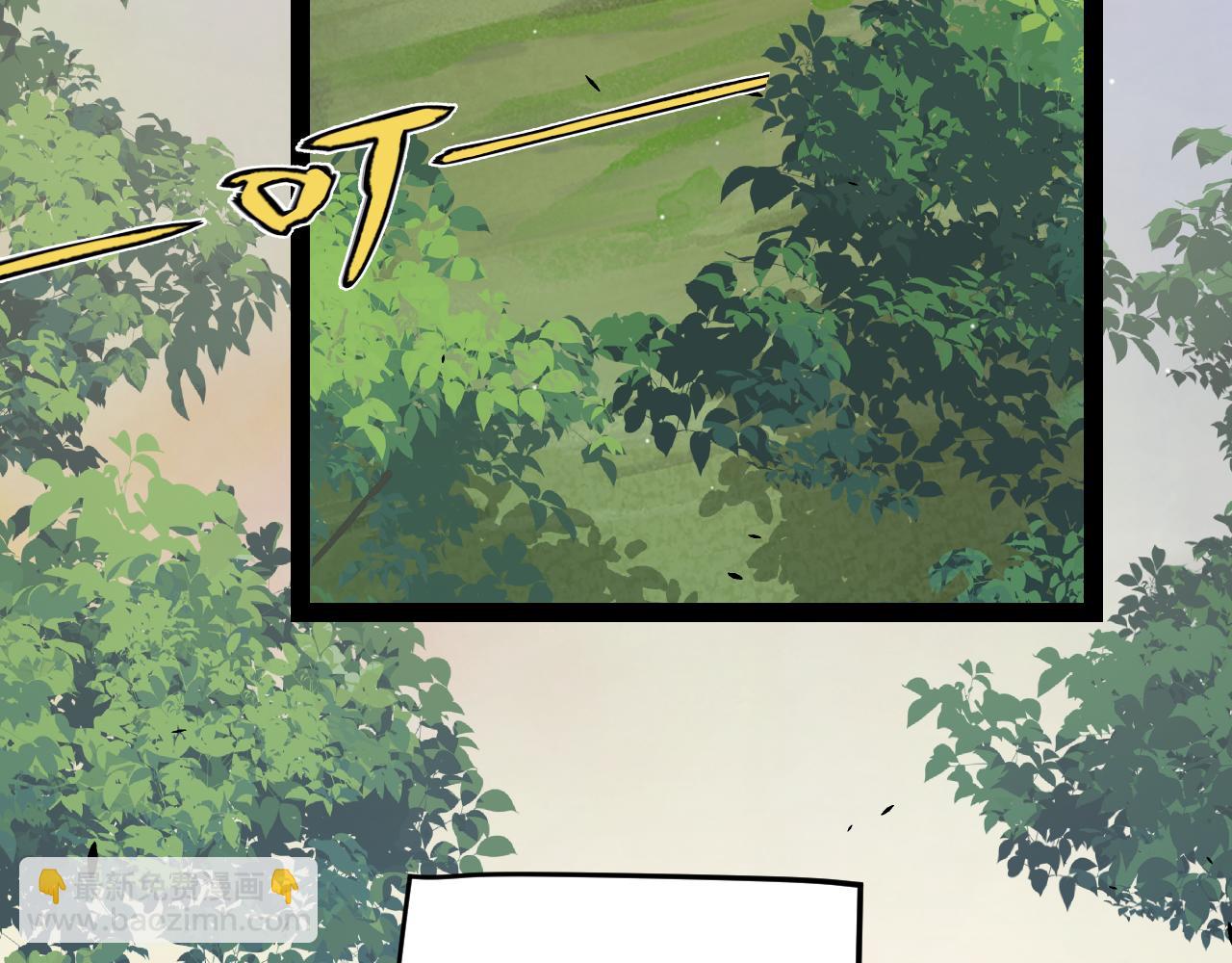 我來自遊戲 - 第271話 心裡的光(2/5) - 8